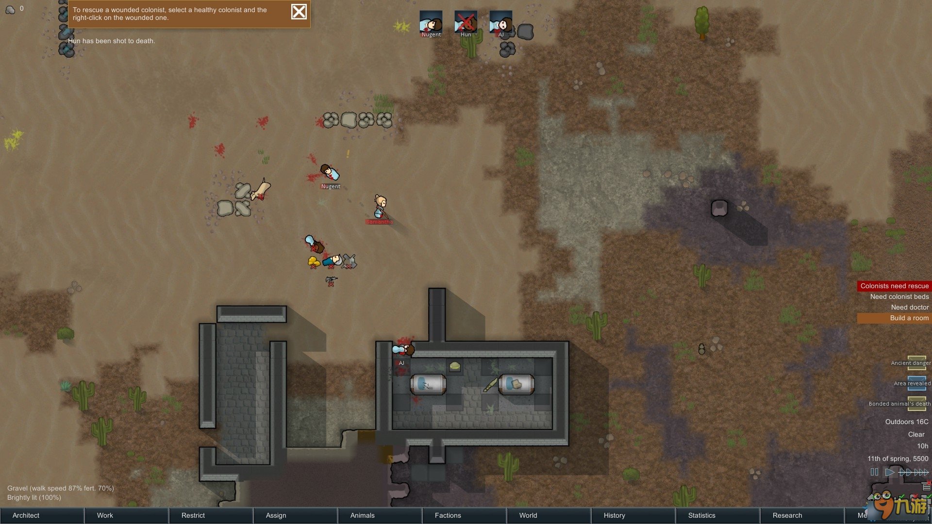 GTA5 完整版 截图6