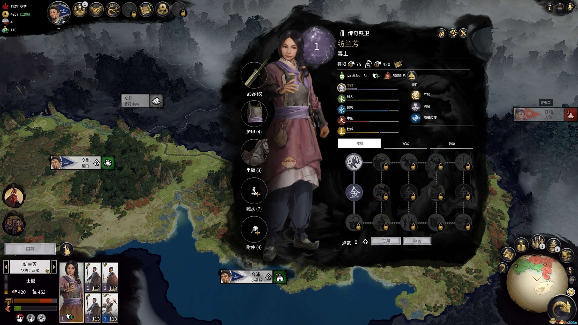 GTA5 完整版 截图5