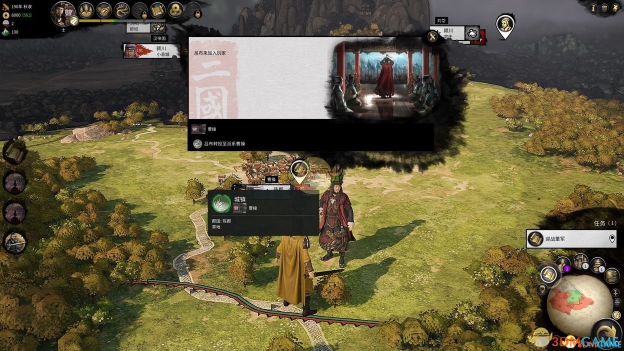 GTA5 完整版 截图6