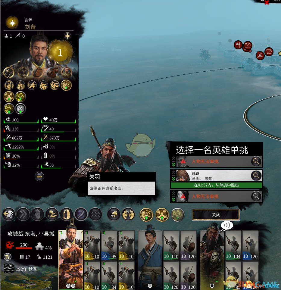 GTA5 完整版 截图8