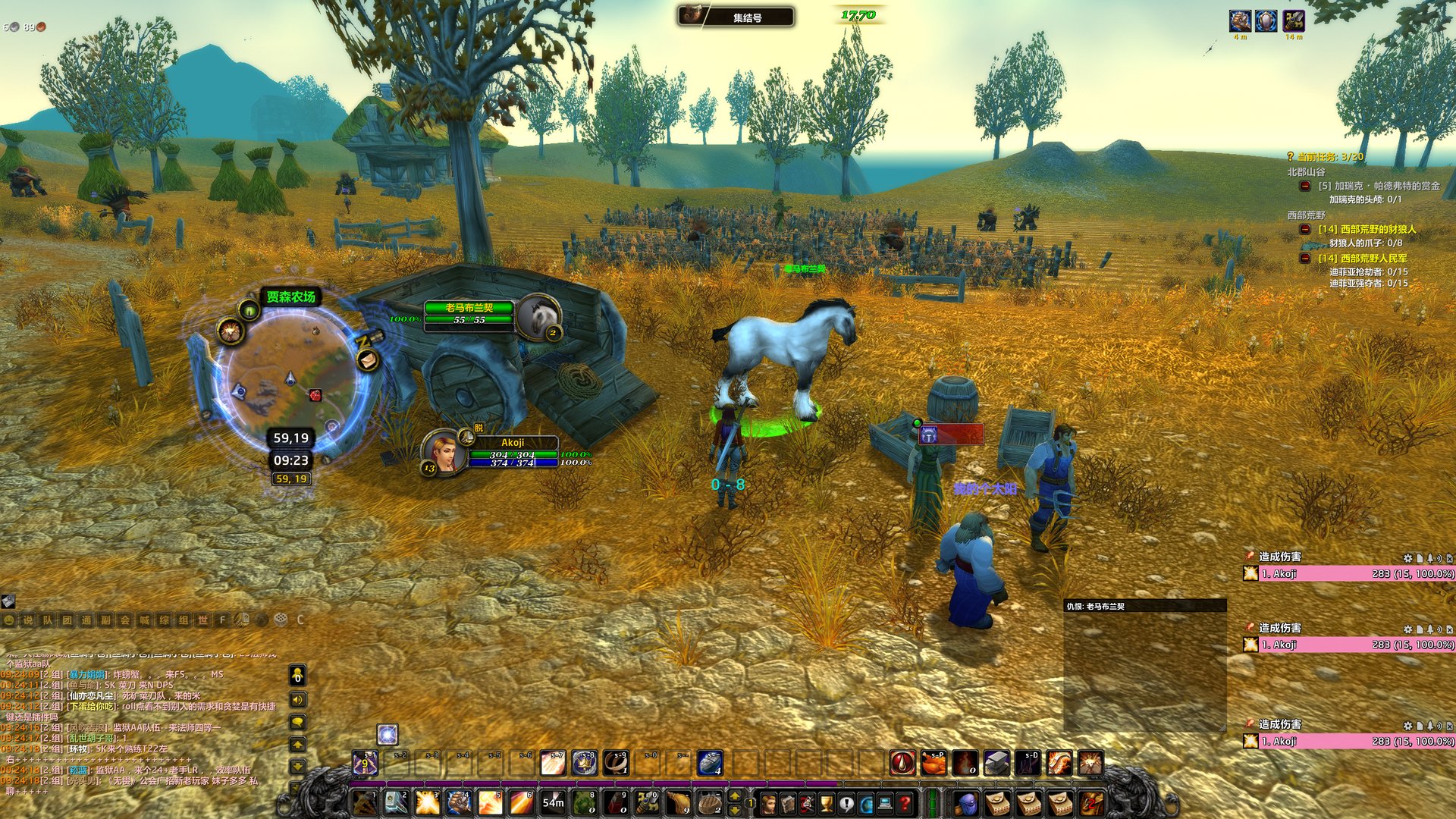 幸福工厂 终极版 截图8