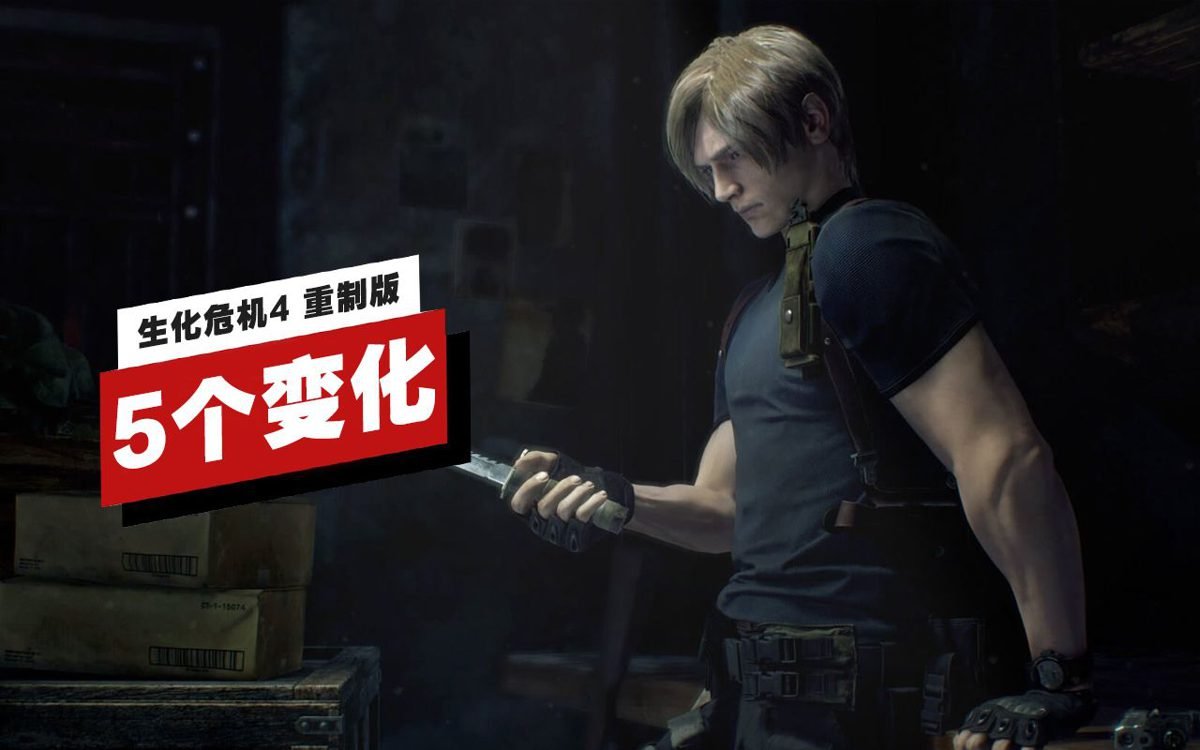 GTA5 豪华版 截图2