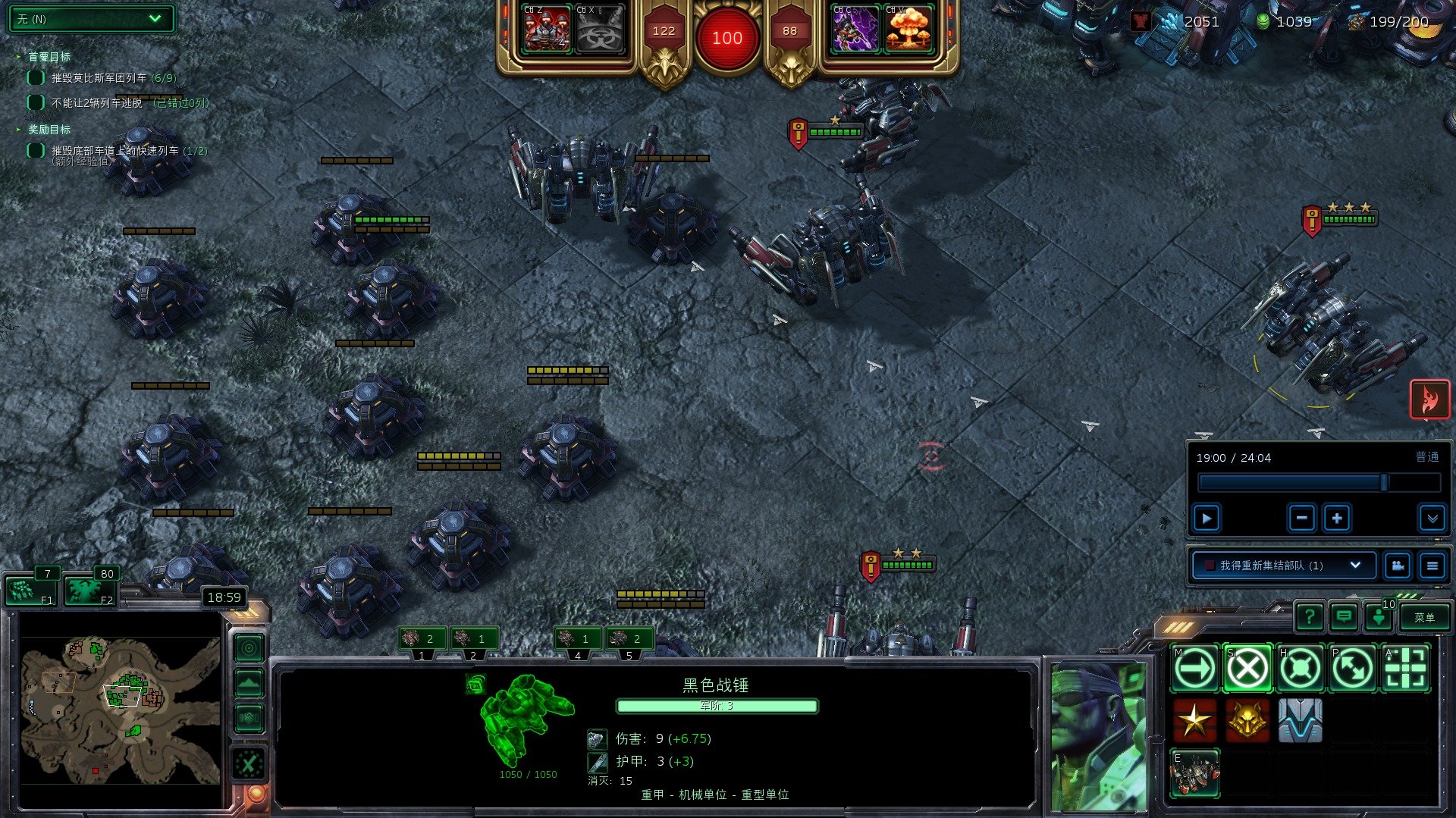 GTA5 豪华版 截图17