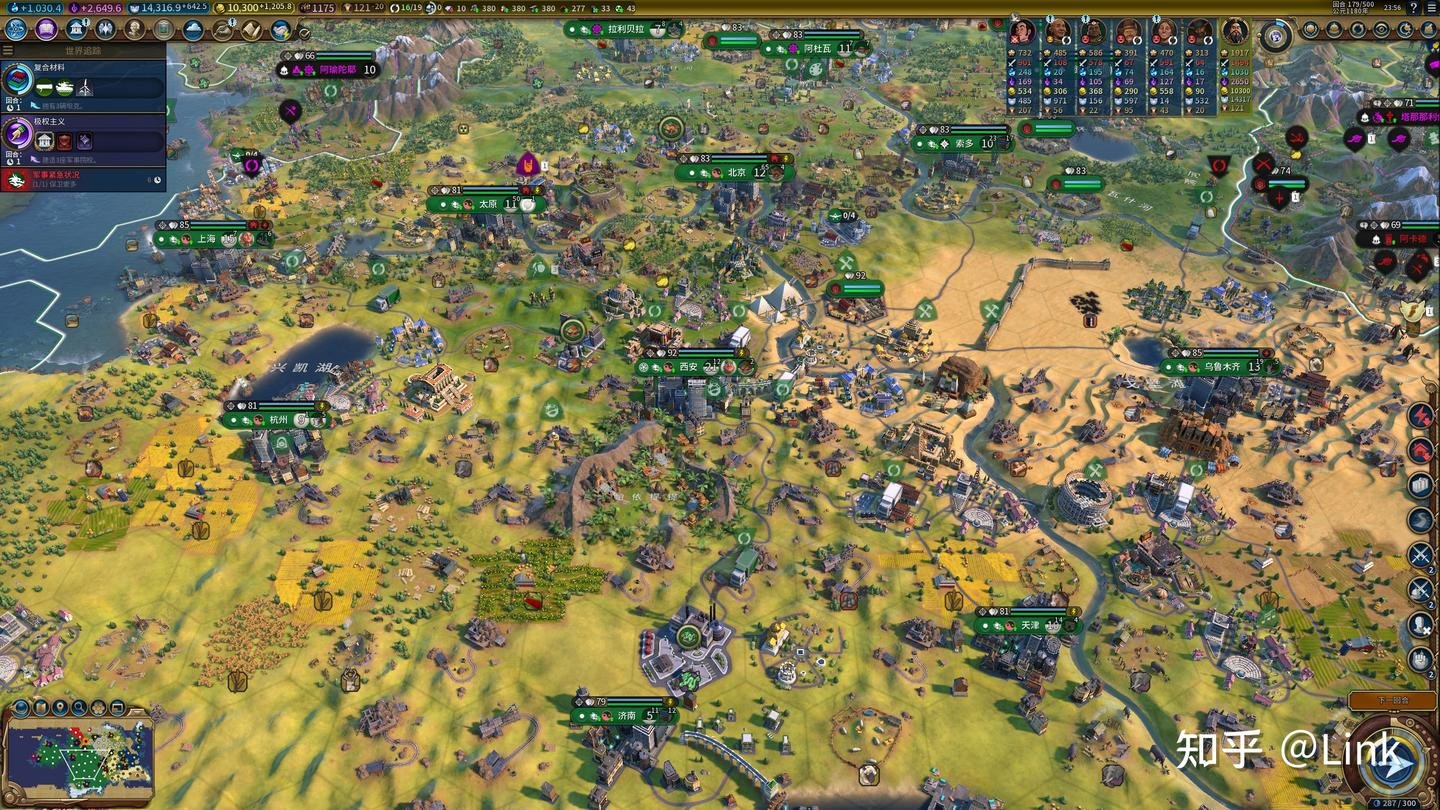 魔兽世界 豪华版 截图4