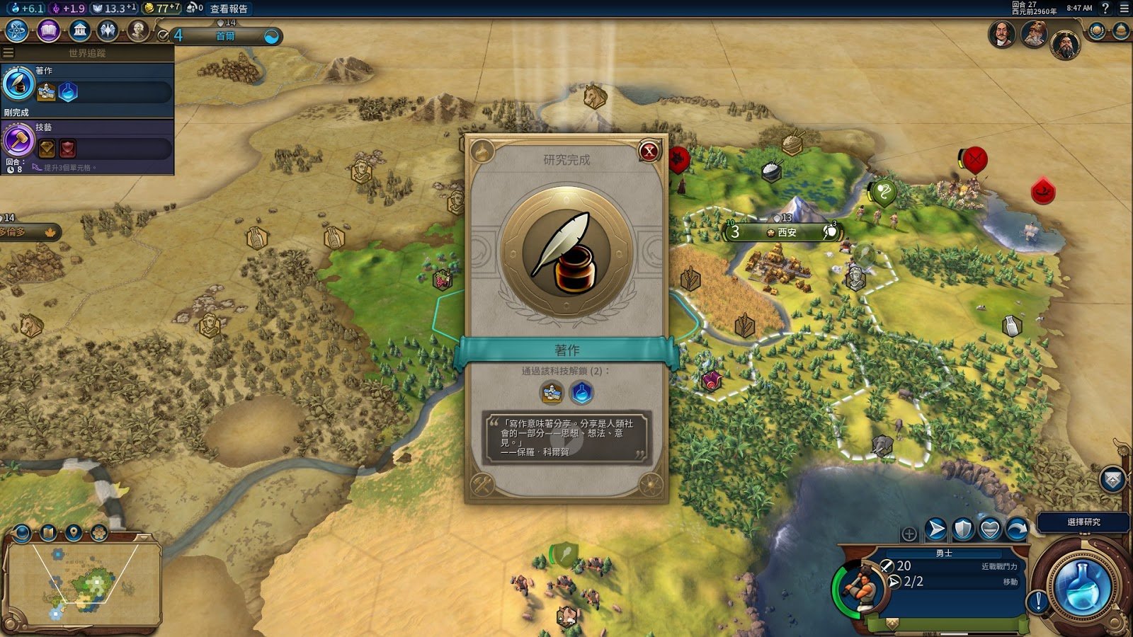 魔兽世界 豪华版 截图12