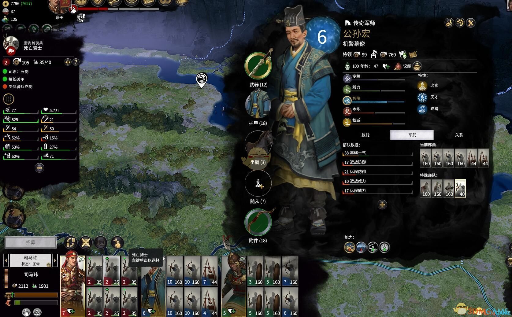 巫师3：狂猎 截图1