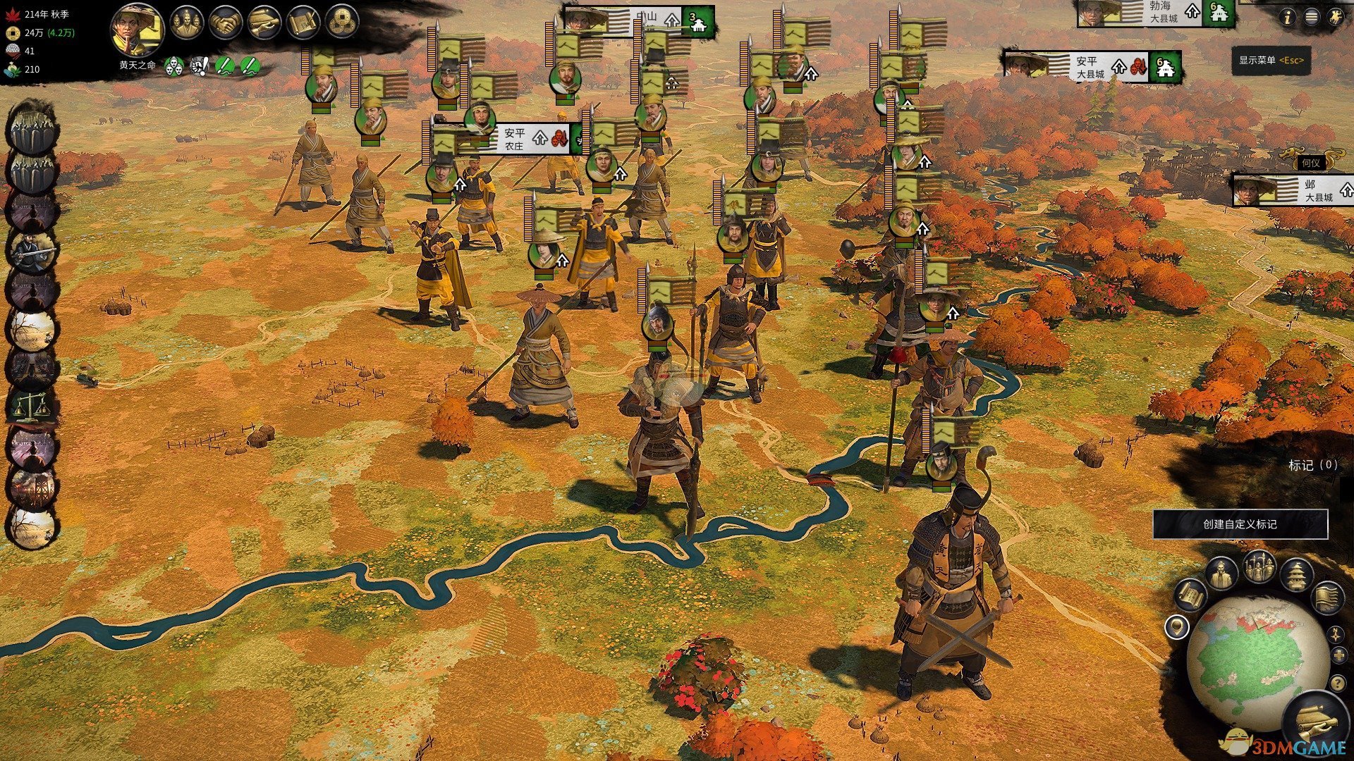 巫师3：狂猎 截图2