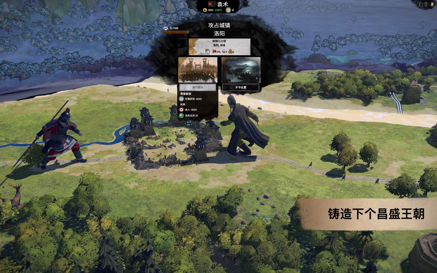 巫师3：狂猎 截图4