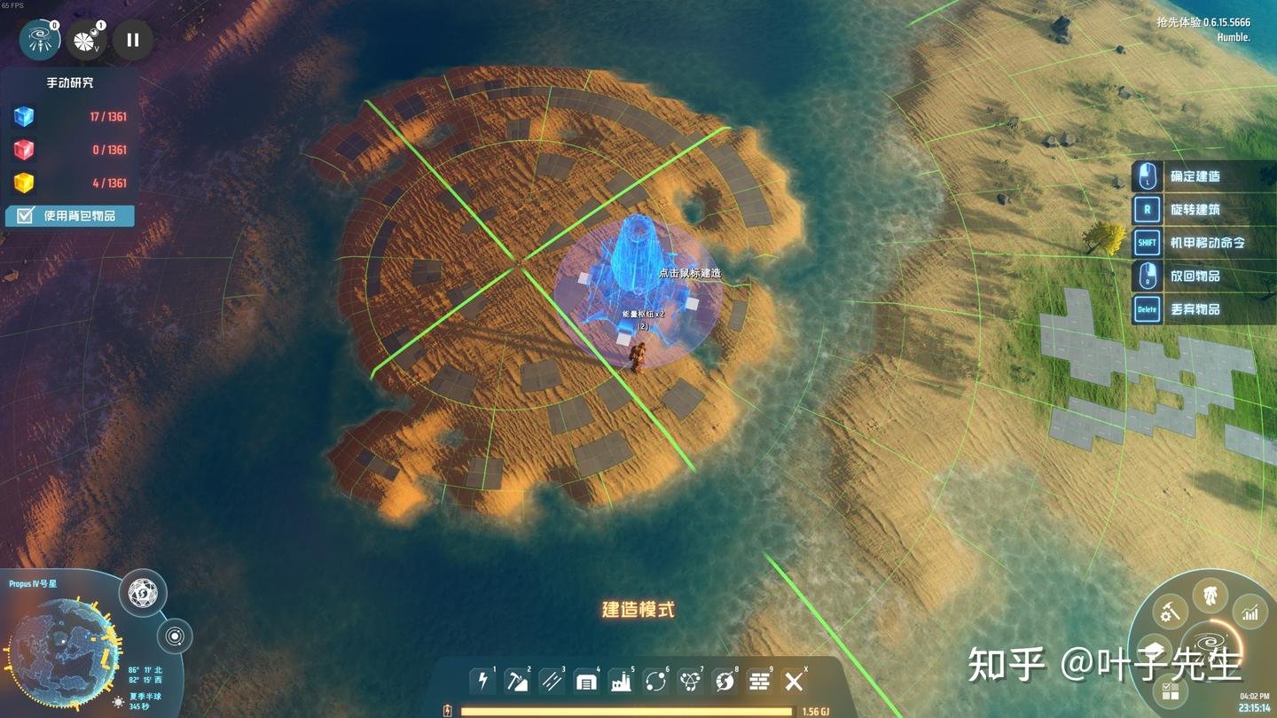 魔兽世界 豪华版 截图7