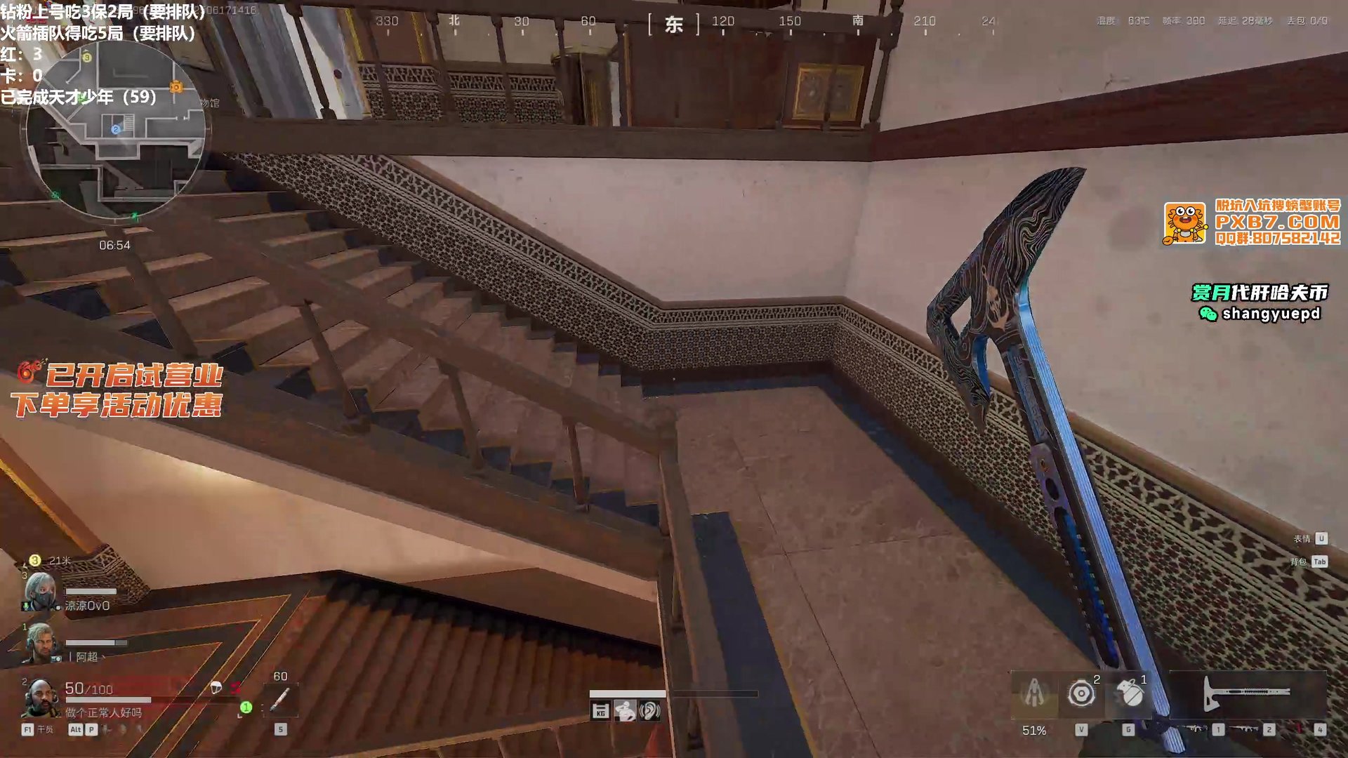 魔兽世界 豪华版 截图10