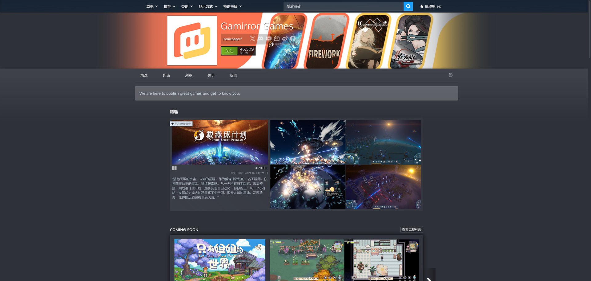 魔兽世界 豪华版 截图14