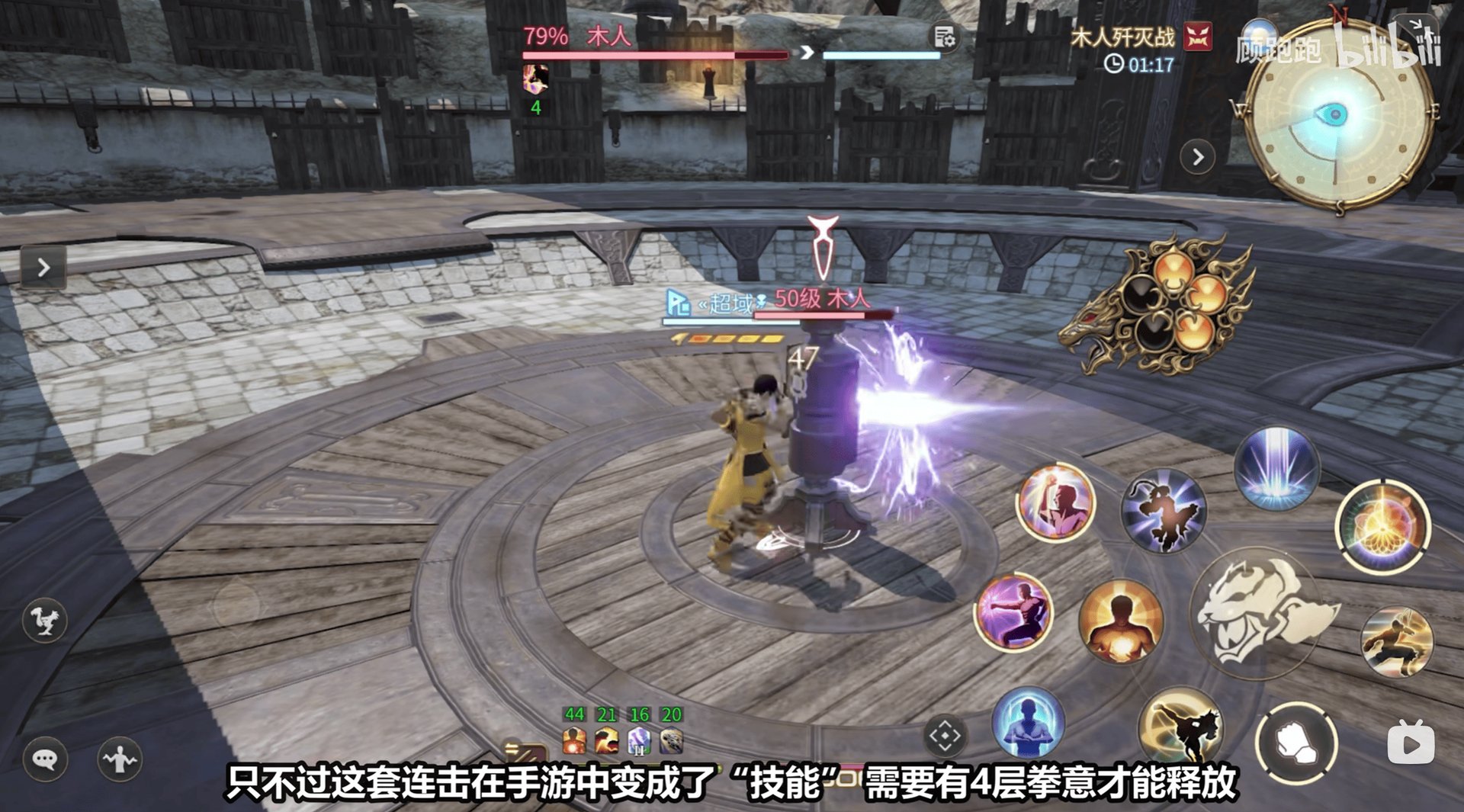 GTA5 完整版 截图21