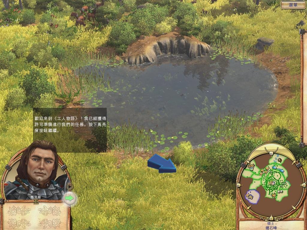 魔兽世界 豪华版 截图5