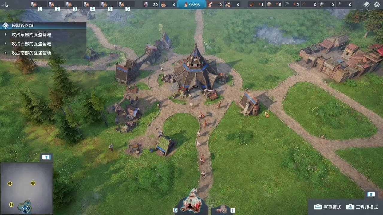 魔兽世界 豪华版 截图16