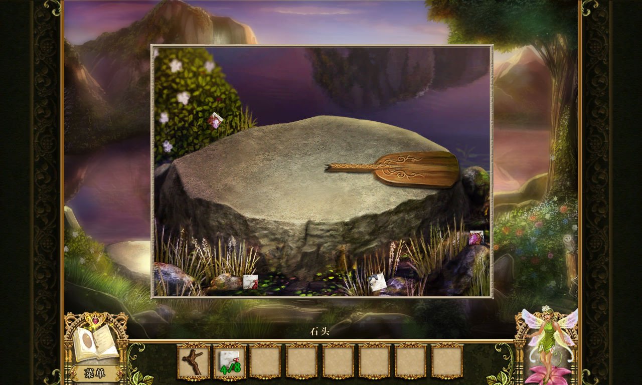 我的世界 豪华版 截图19