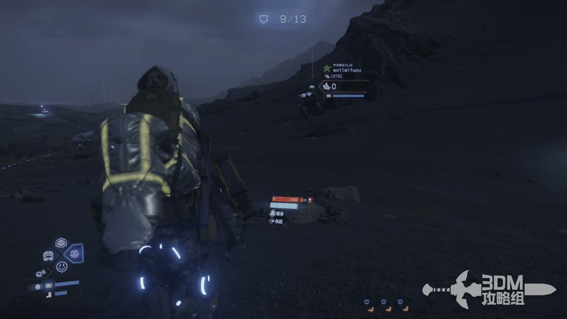 糖豆人：终极淘汰赛 年度版 截图18