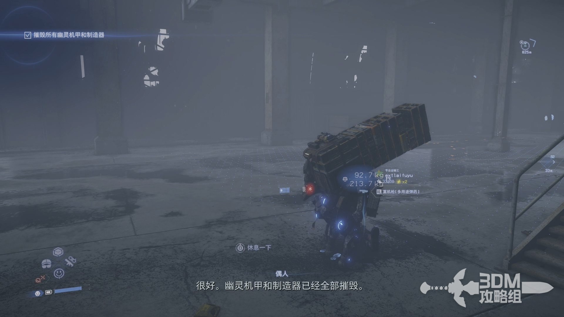 糖豆人：终极淘汰赛 年度版 截图22