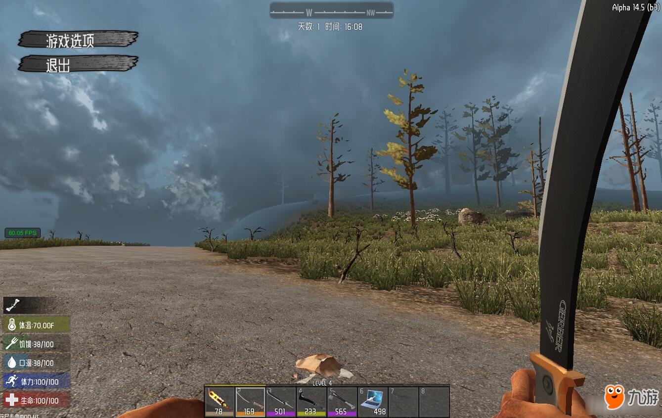 幸福工厂 终极版 截图1