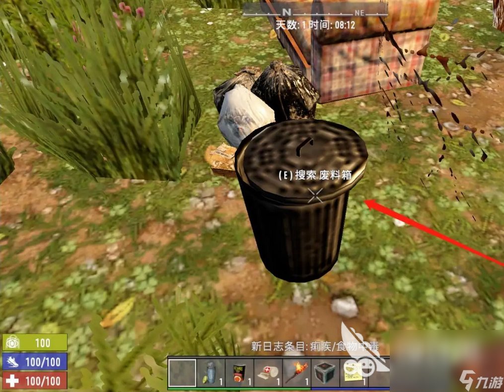 幸福工厂 终极版 截图4