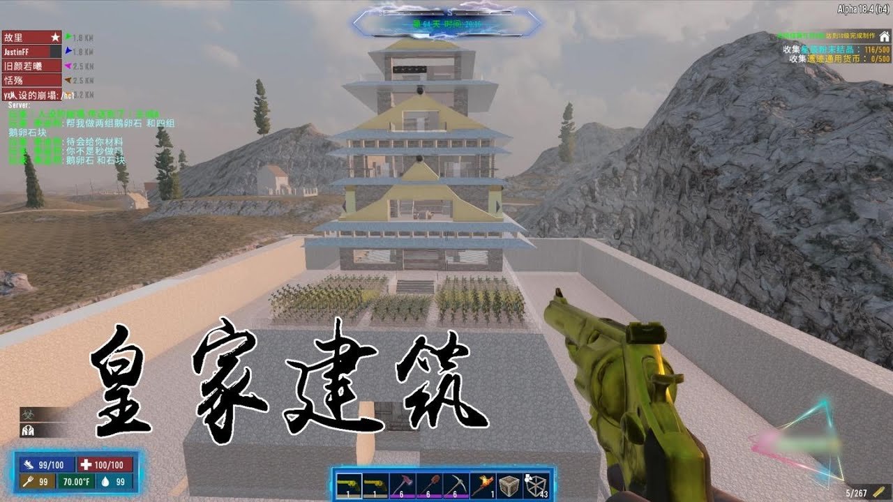 幸福工厂 终极版 截图5