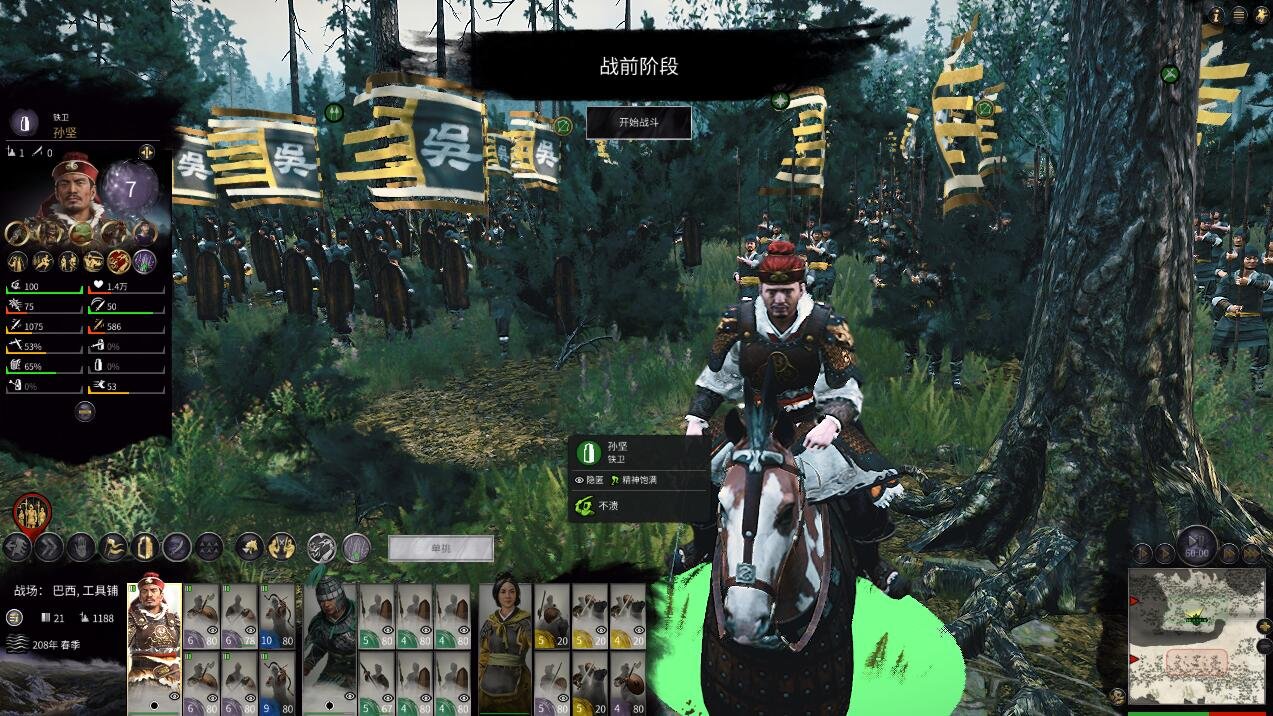 幸福工厂 终极版 截图22