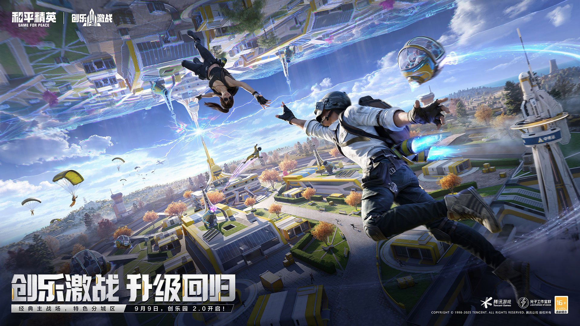 黑暗之魂3 重制版 截图6