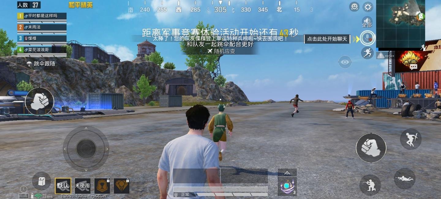 黑暗之魂3 重制版 截图12