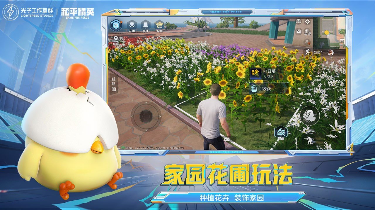 黑暗之魂3 重制版 截图13