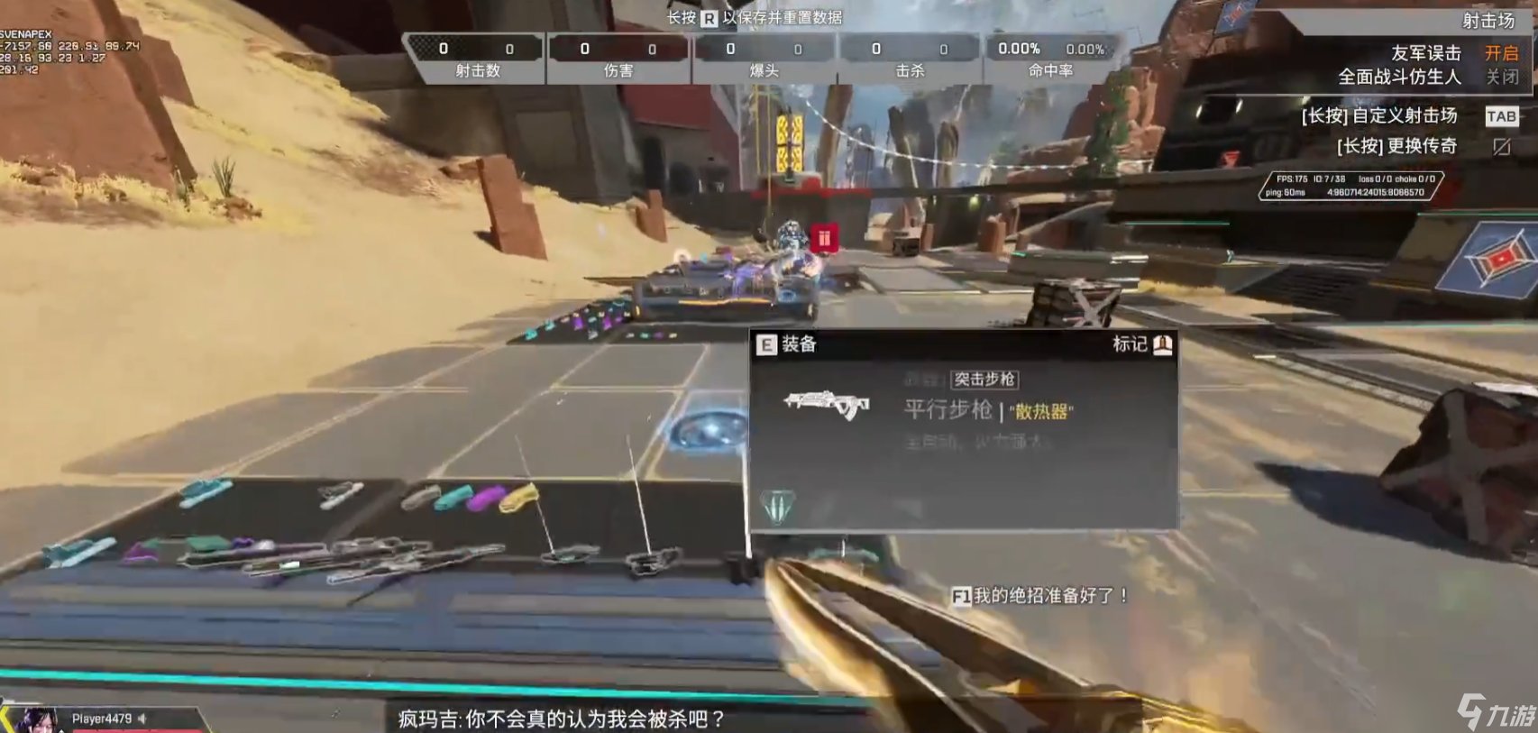 底特律：成为人类 截图6