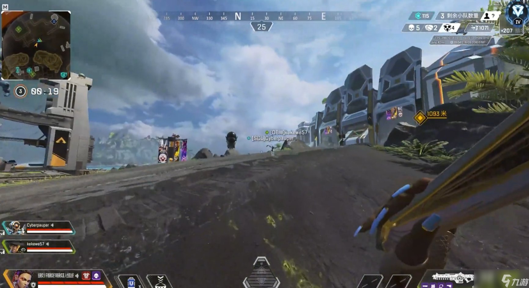 底特律：成为人类 截图16