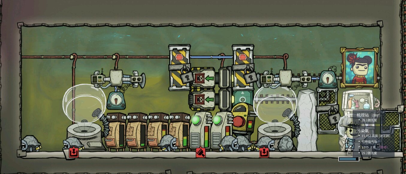 星际争霸2 重制版 截图13