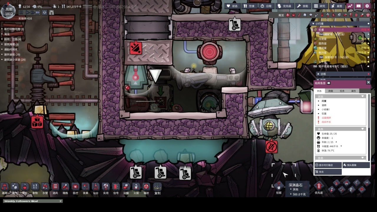 星际争霸2 重制版 截图20