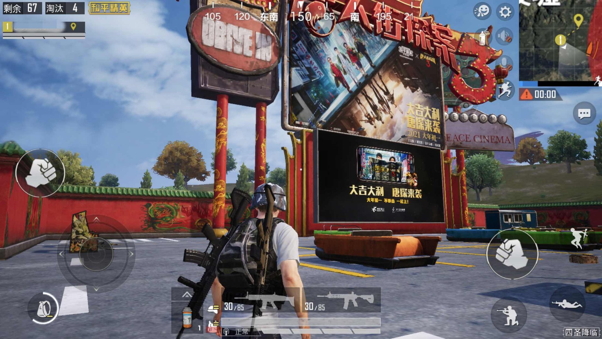 空洞骑士 截图1