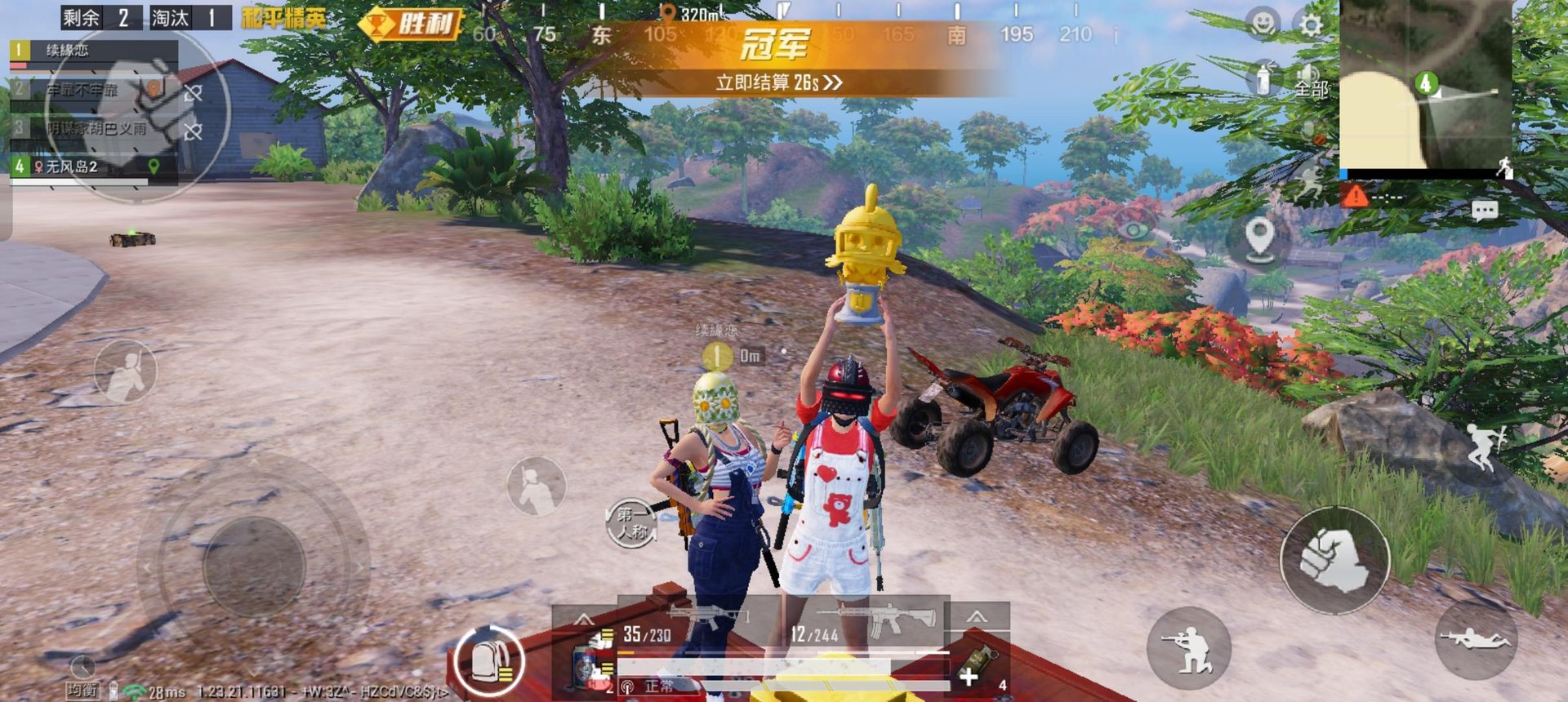 空洞骑士 截图4