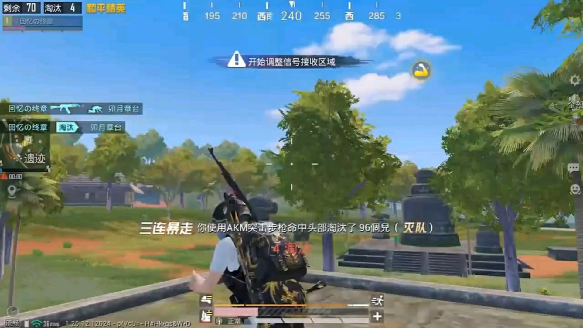 空洞骑士 截图9