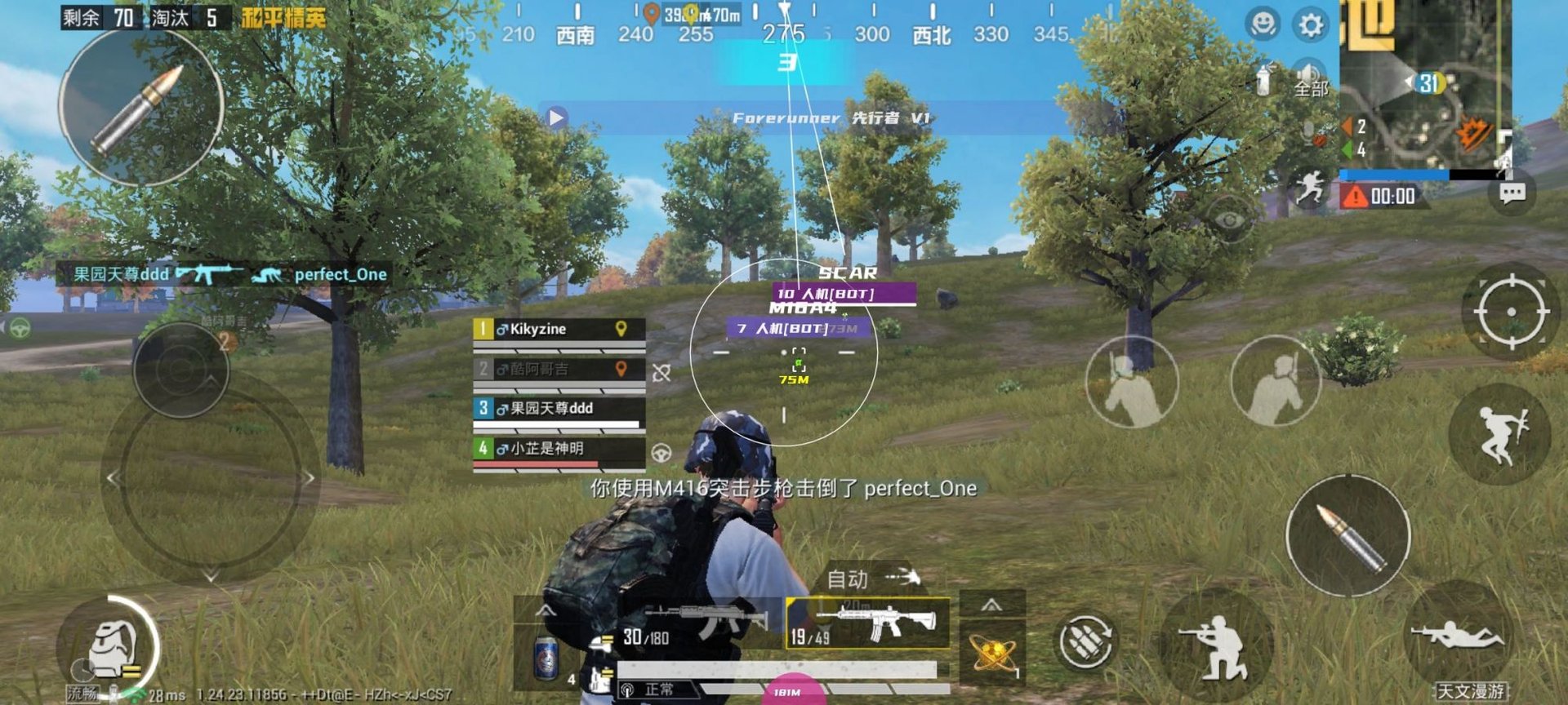 空洞骑士 截图13