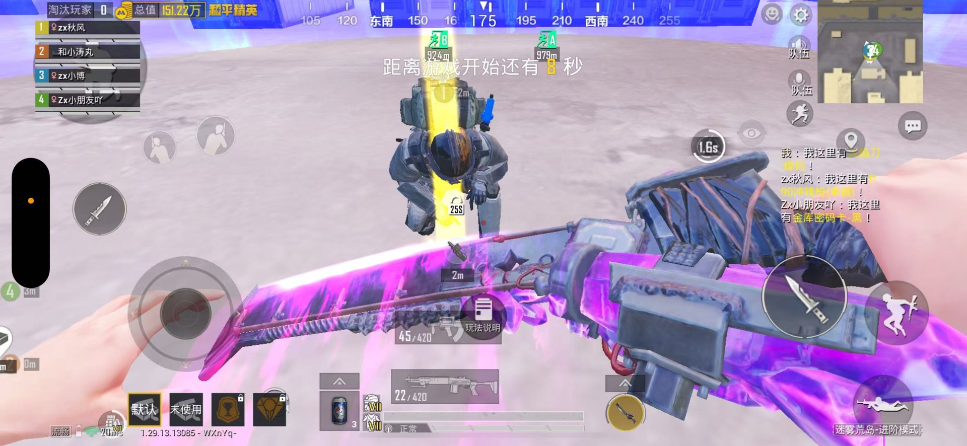 空洞骑士 截图16