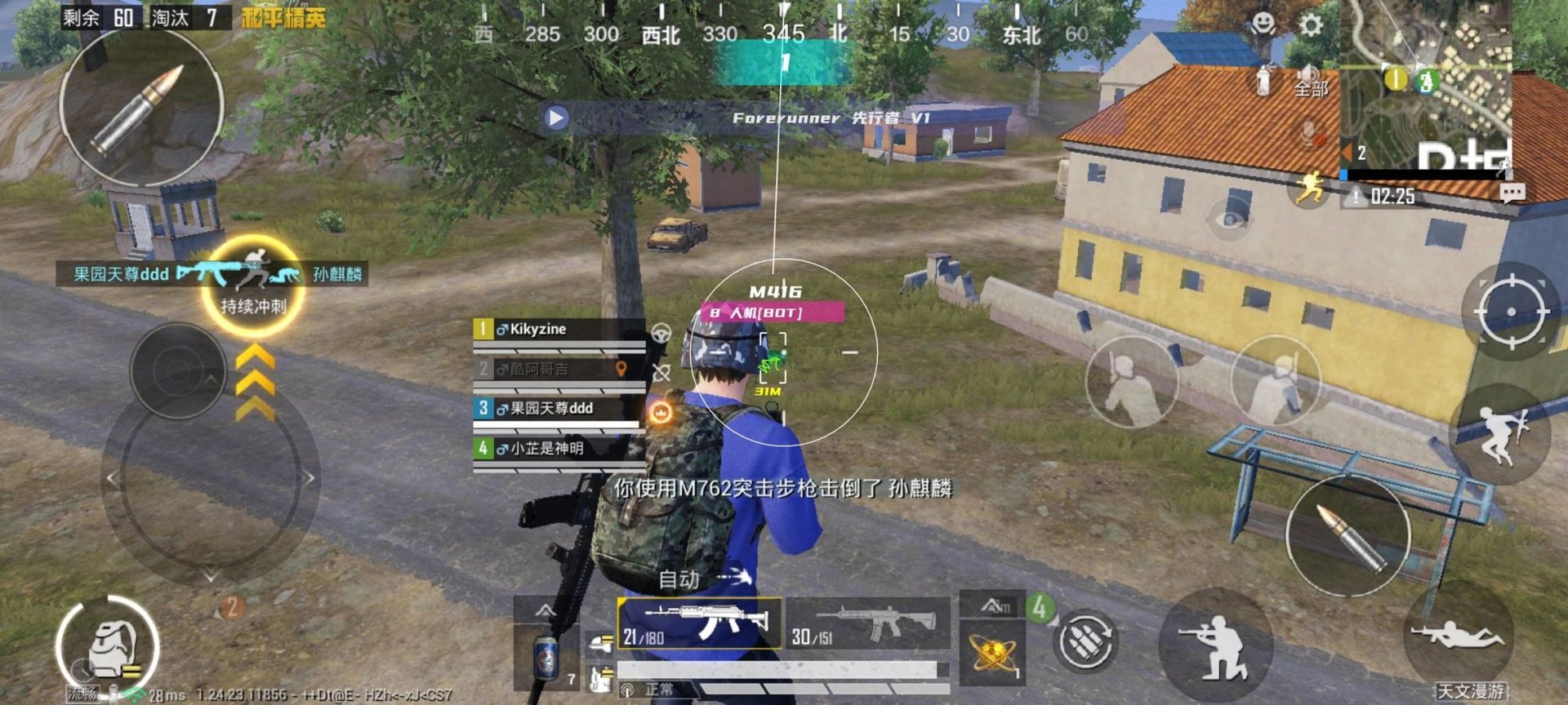 空洞骑士 截图17