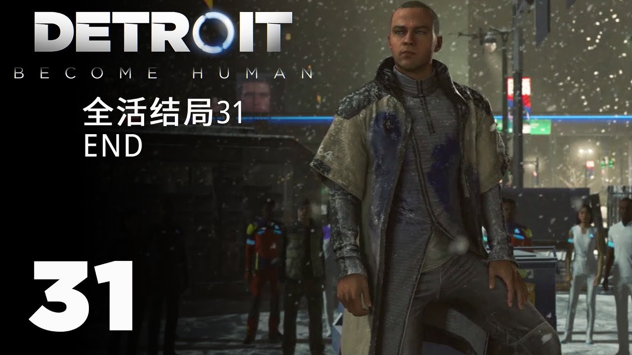 糖豆人：终极淘汰赛 豪华版 截图18