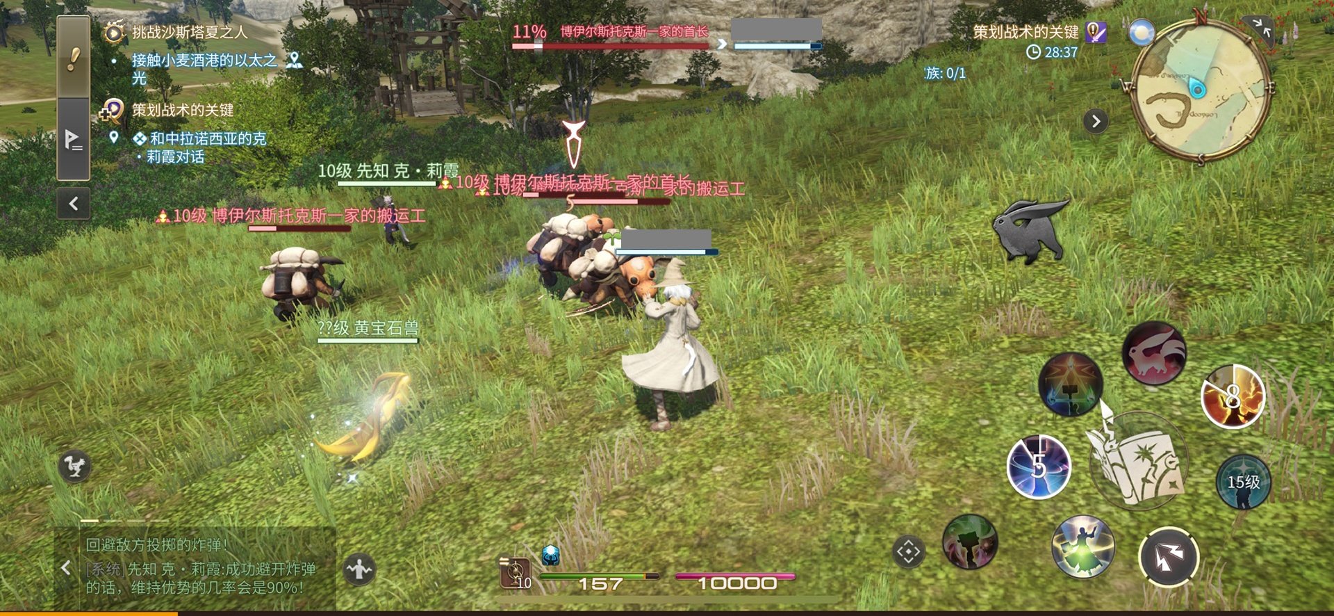 幸福工厂 终极版 截图16