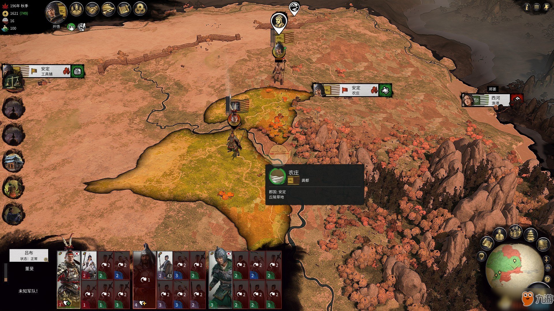 幸福工厂 终极版 截图10