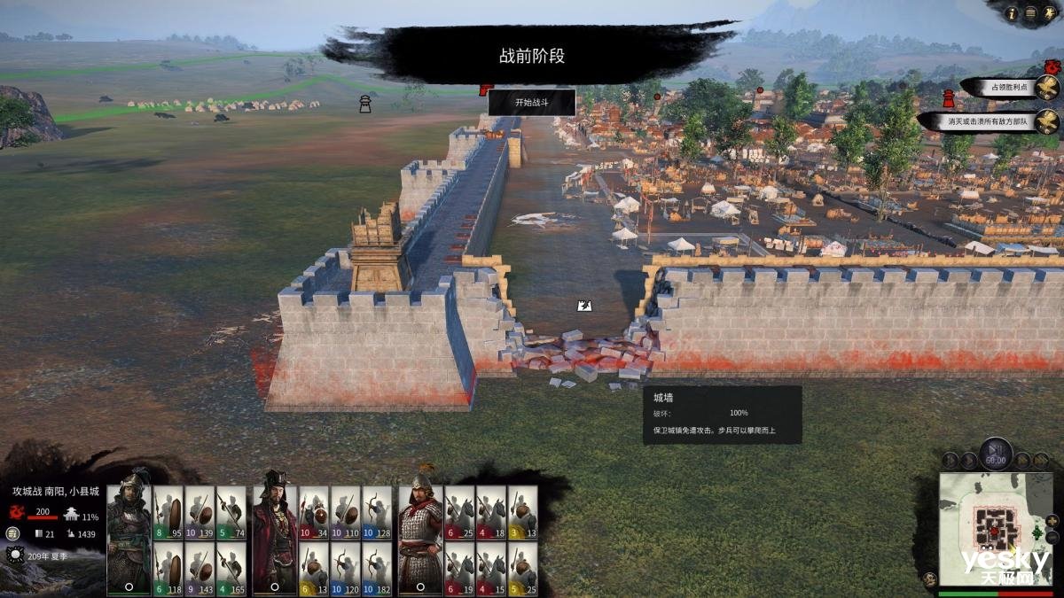 幸福工厂 终极版 截图12