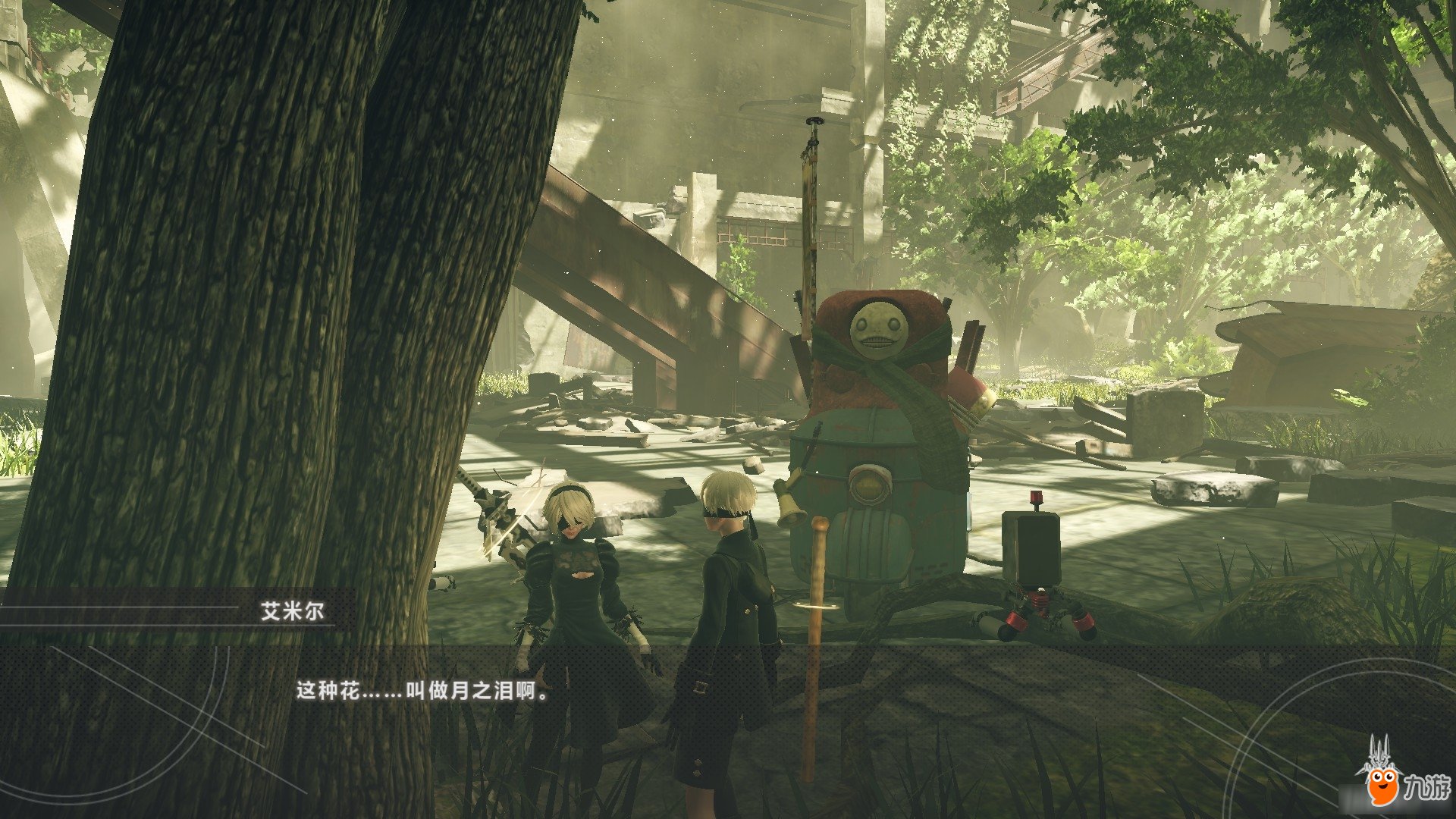 糖豆人：终极淘汰赛 年度版 截图6