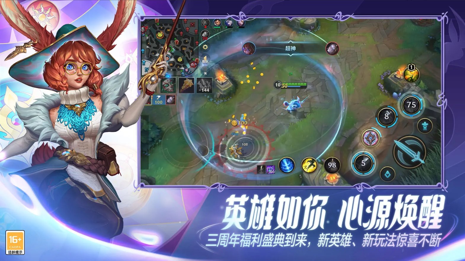 魔兽世界 豪华版 截图20