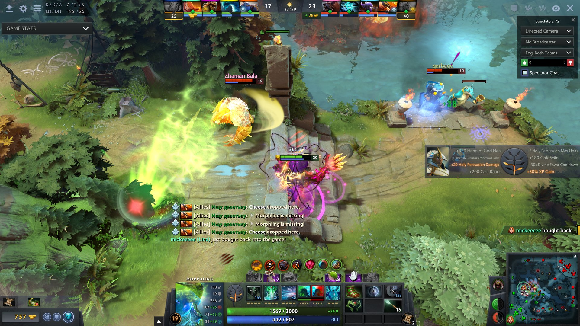 底特律：成为人类 截图2