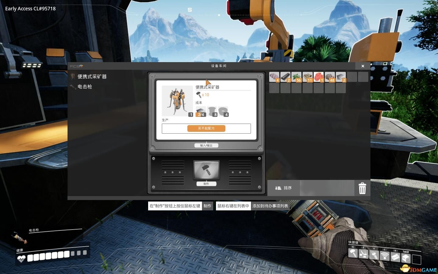 空洞骑士 截图17