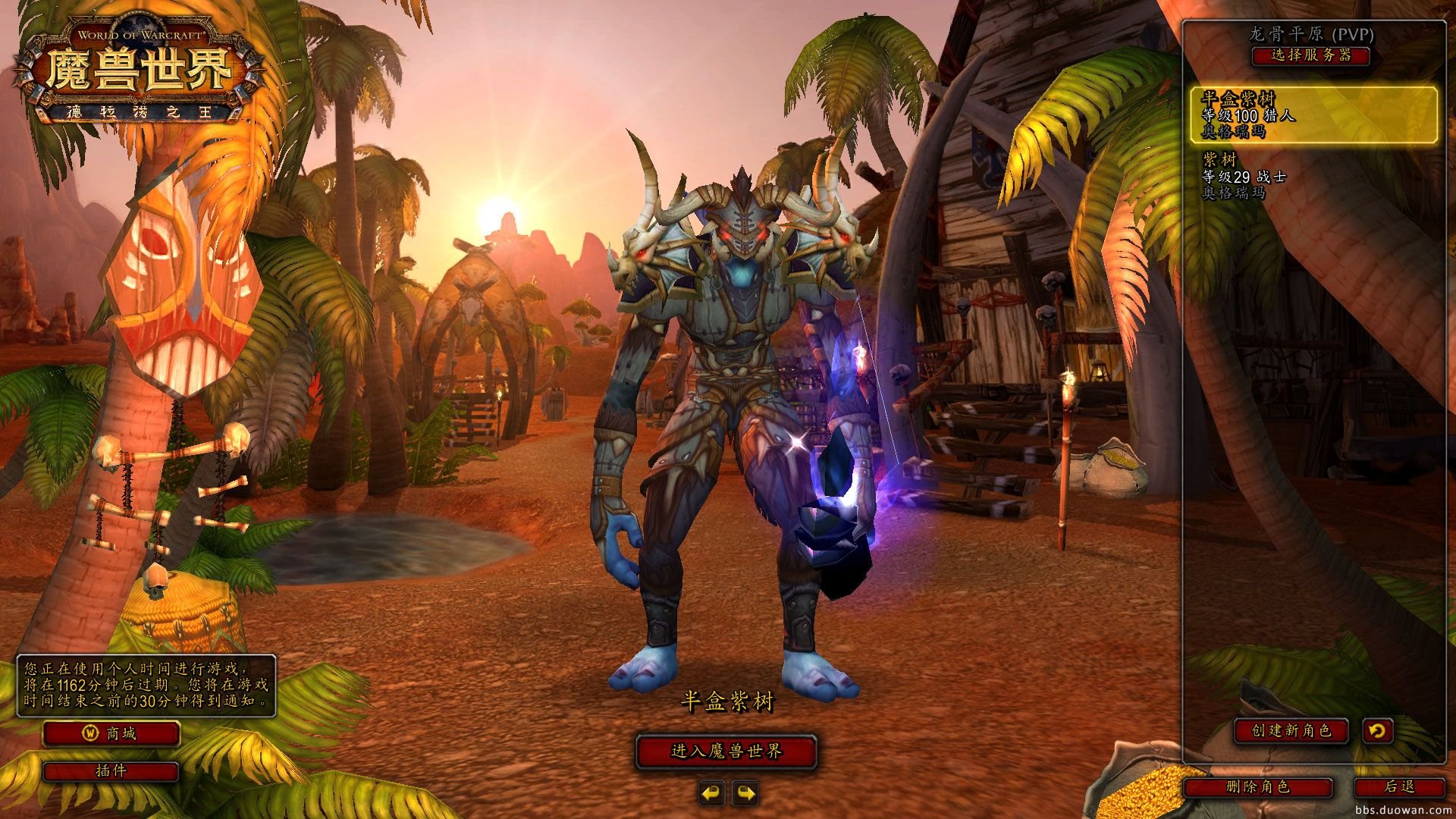 尼尔：机械纪元 完整版 截图2