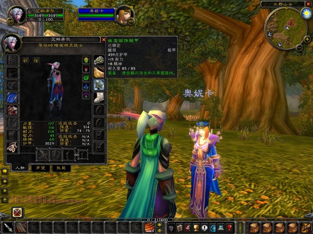 尼尔：机械纪元 完整版 截图5