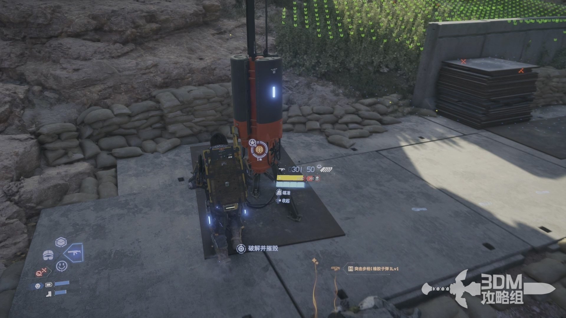 幸福工厂 终极版 截图3