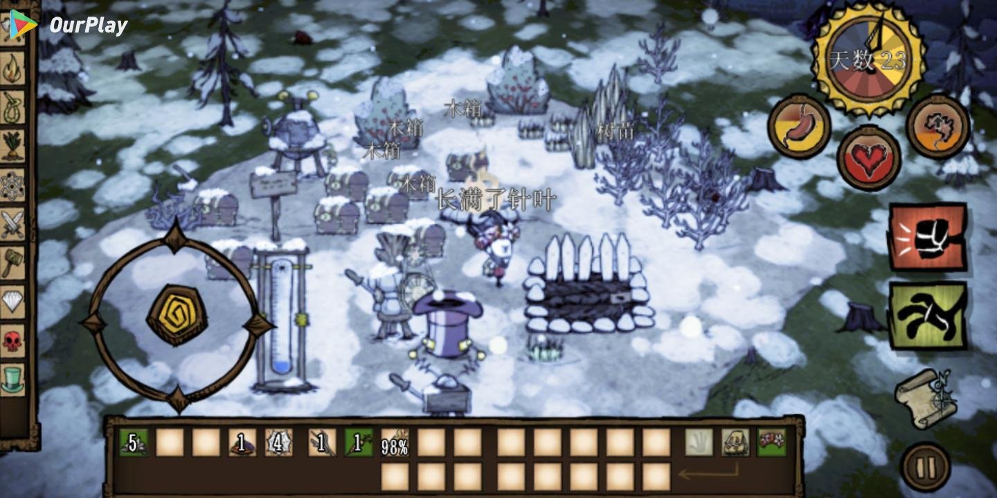 荒野大镖客2 年度版 截图22